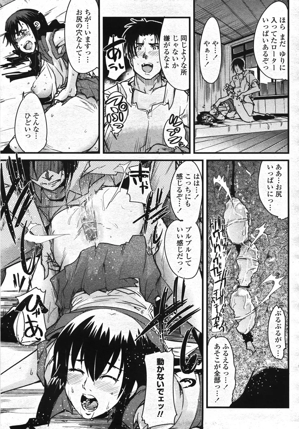 Page 264
