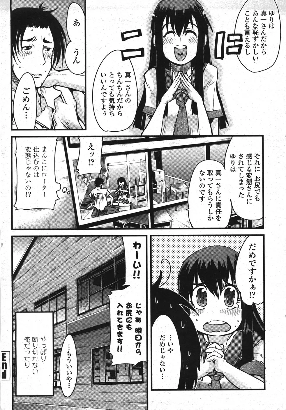 Page 267
