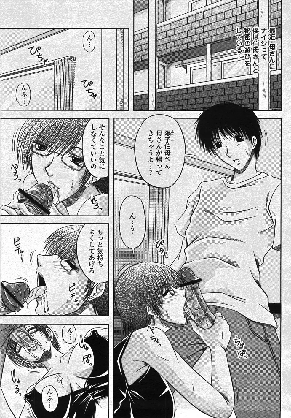 Page 270