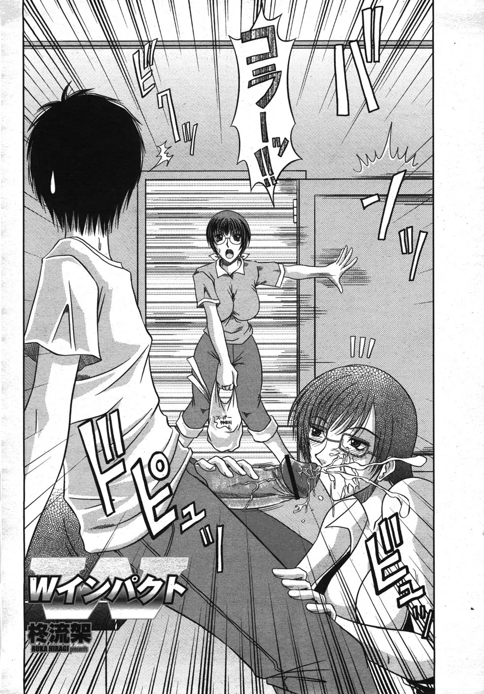 Page 271