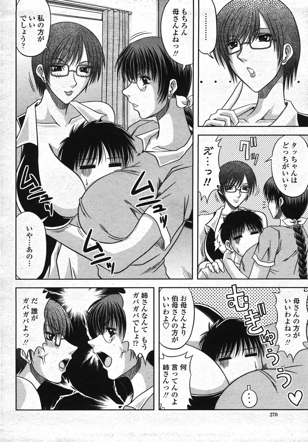 Page 273
