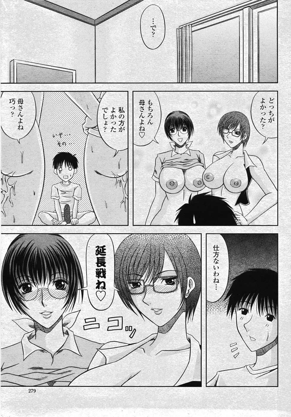 Page 282