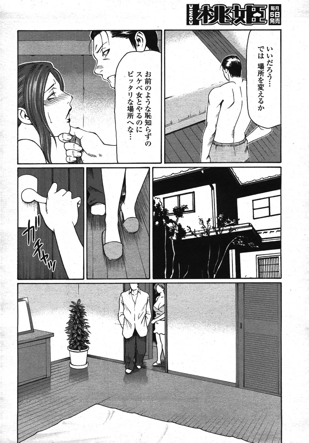 Page 287