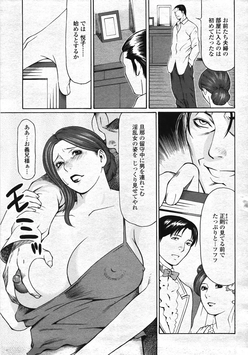 Page 288