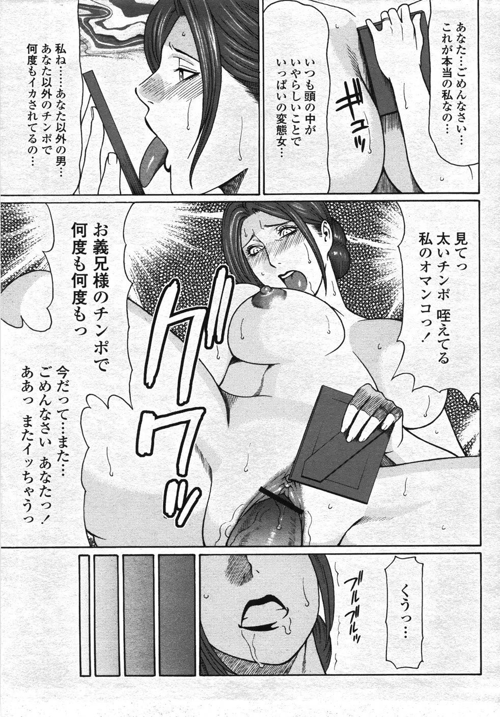 Page 296