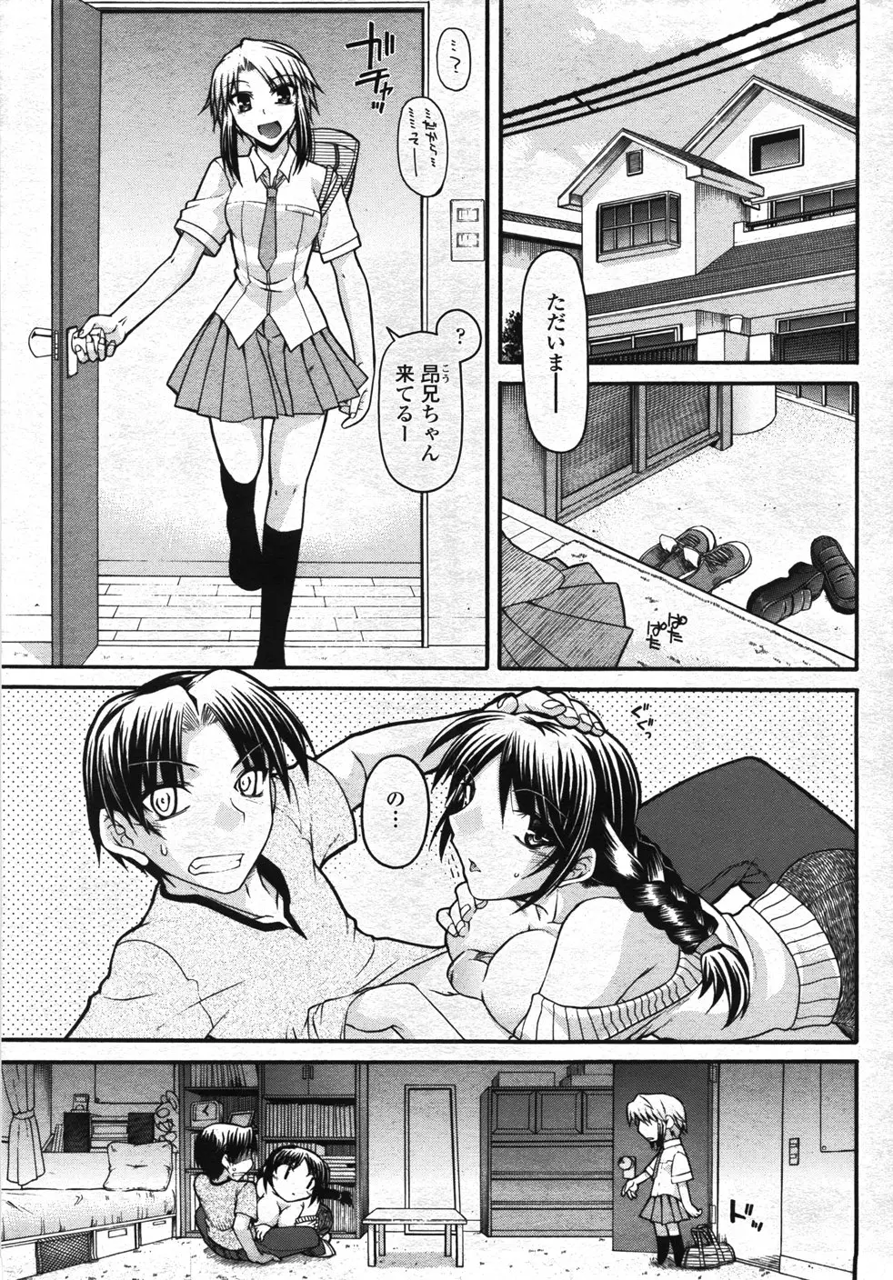 Page 304