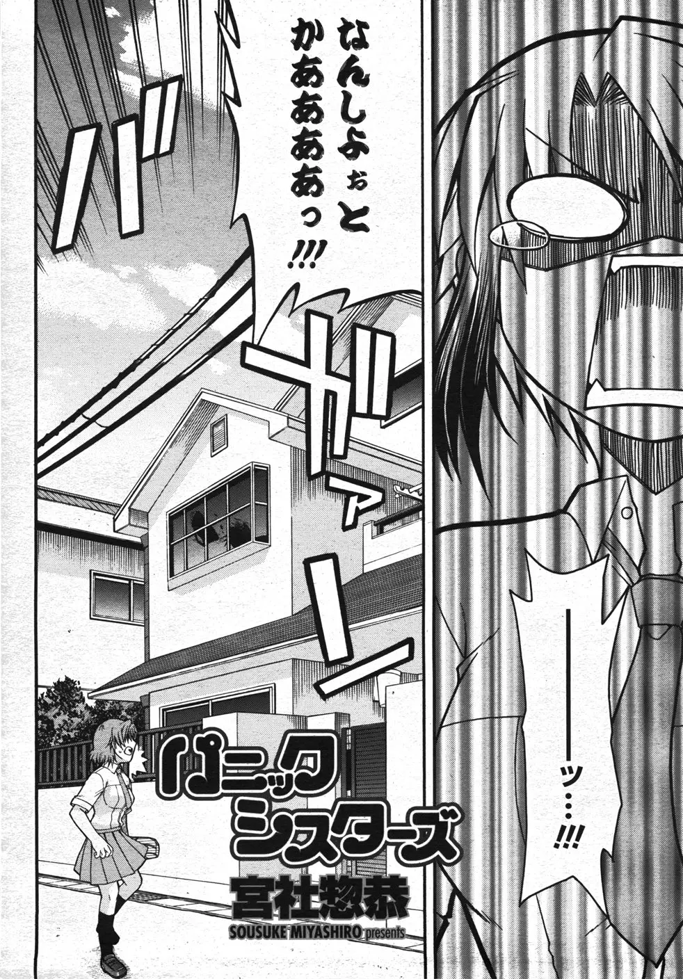 Page 305