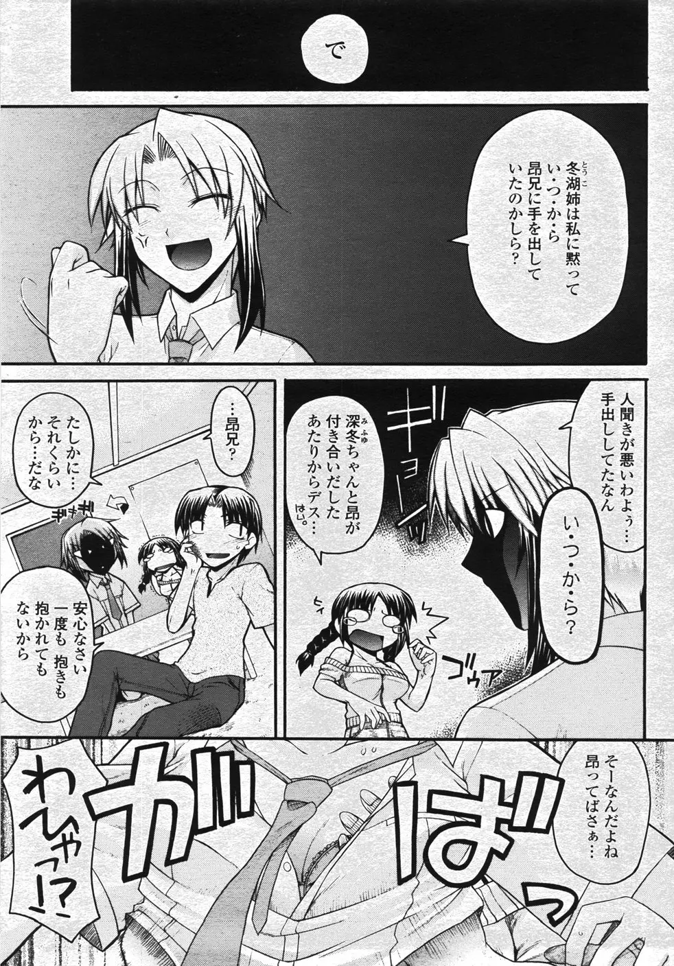 Page 306