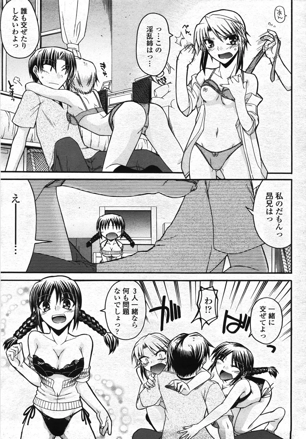 Page 308