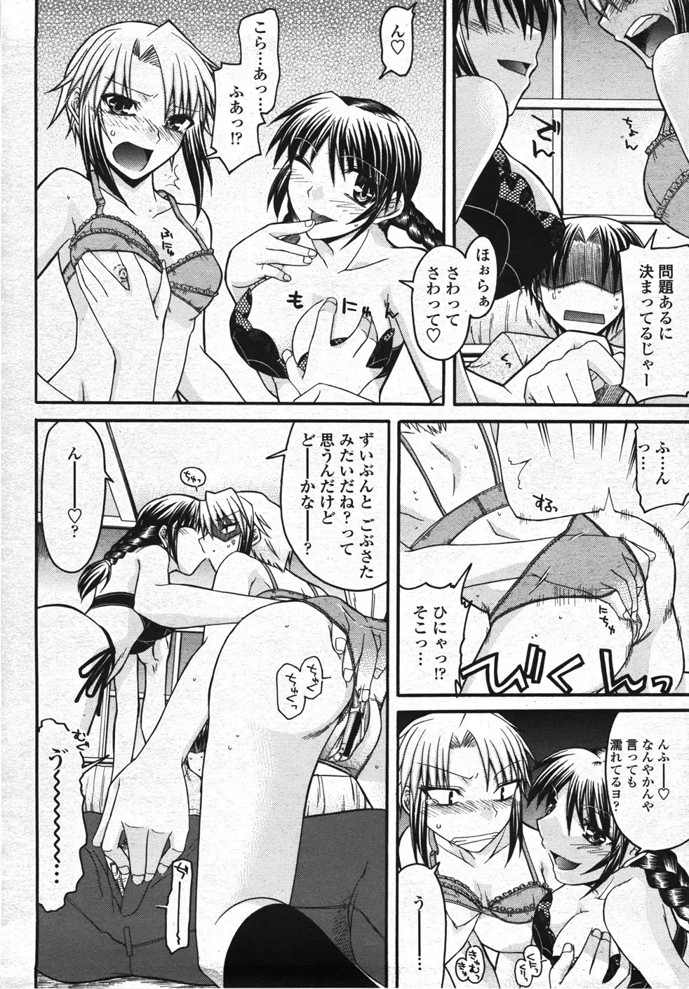 Page 309