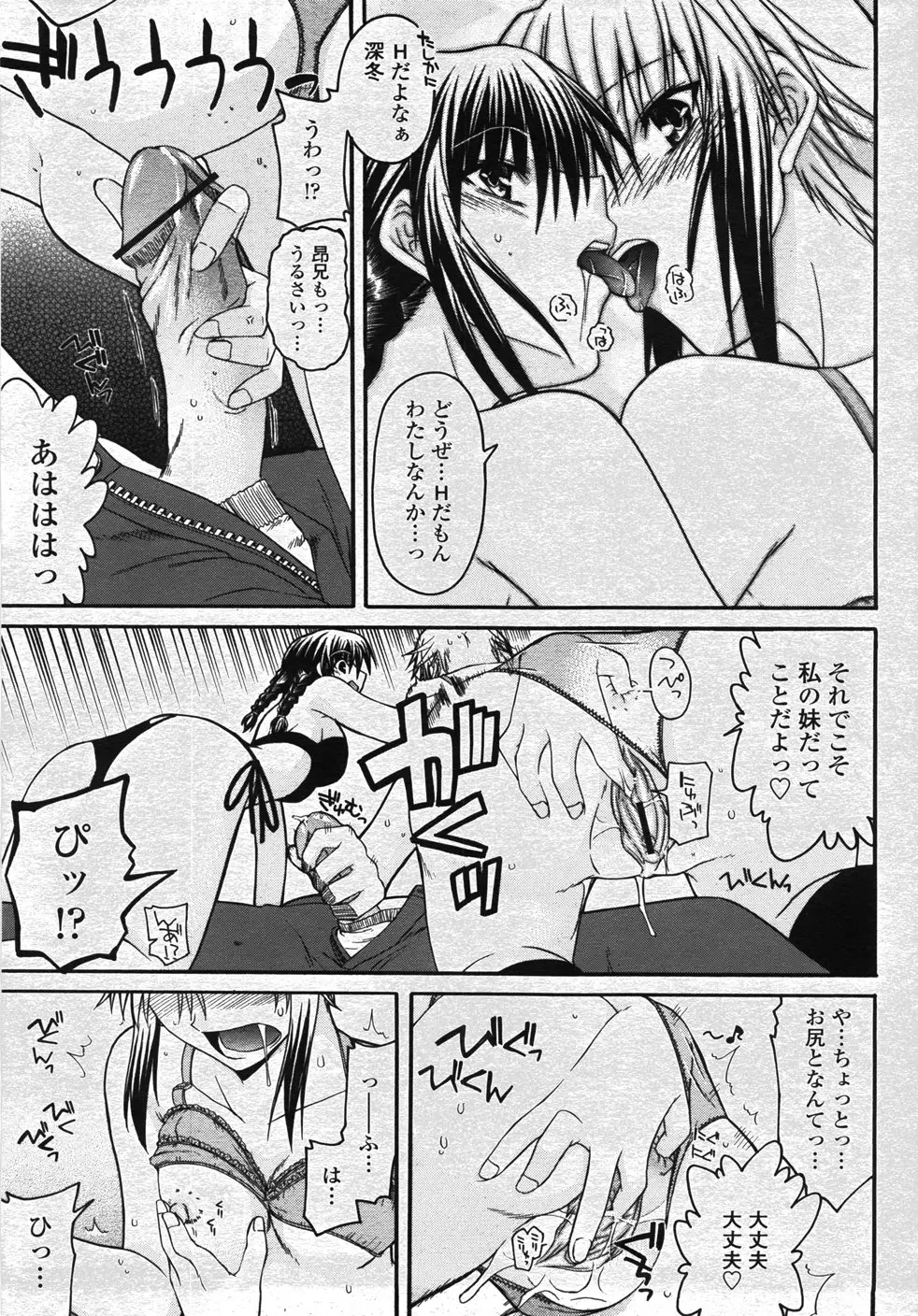 Page 310