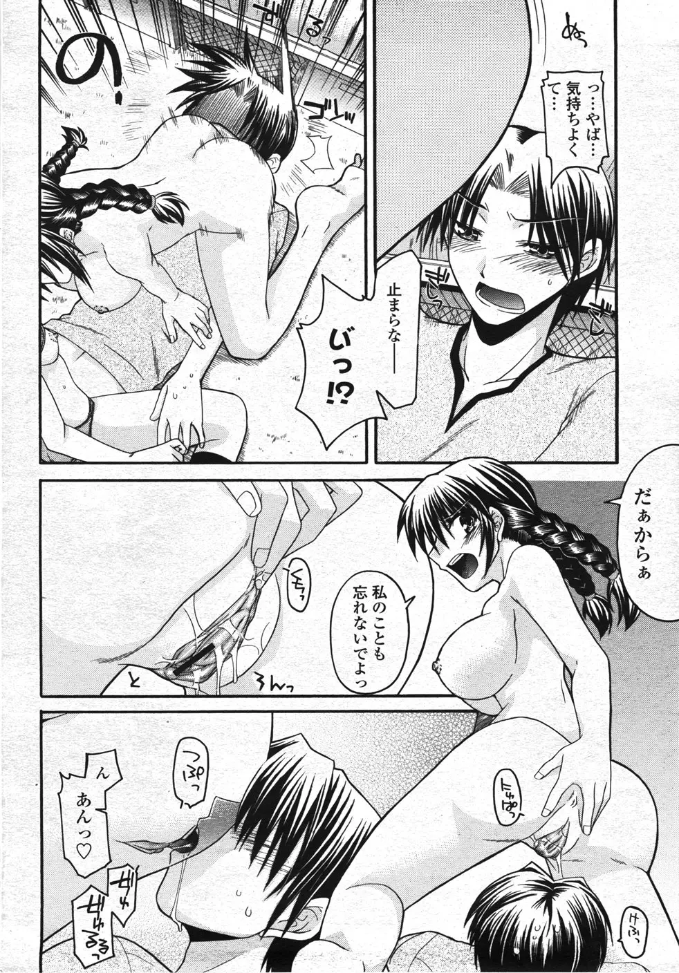 Page 313