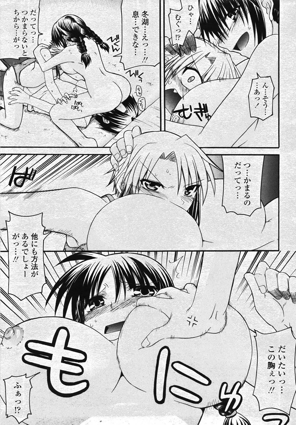 Page 314