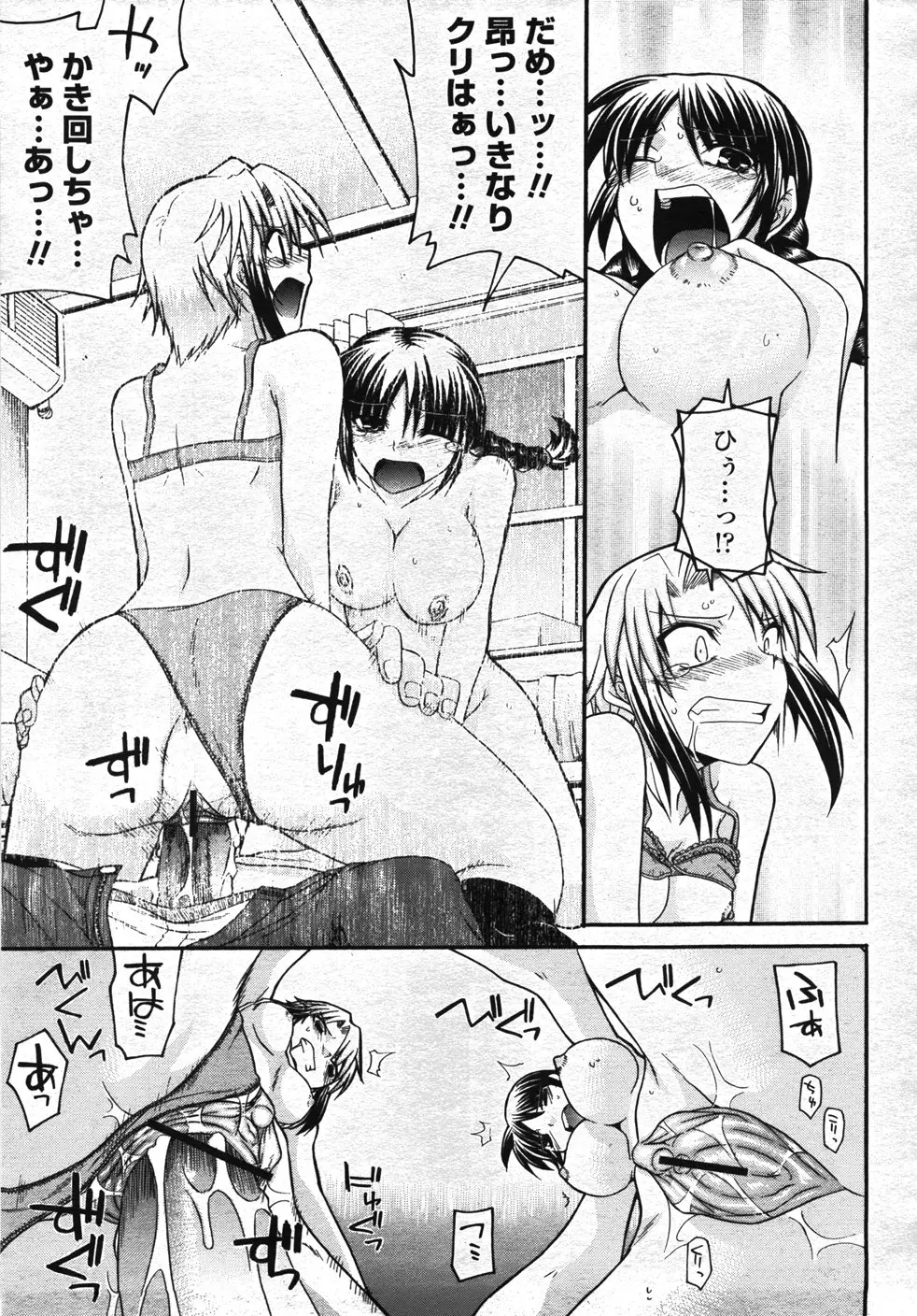 Page 316