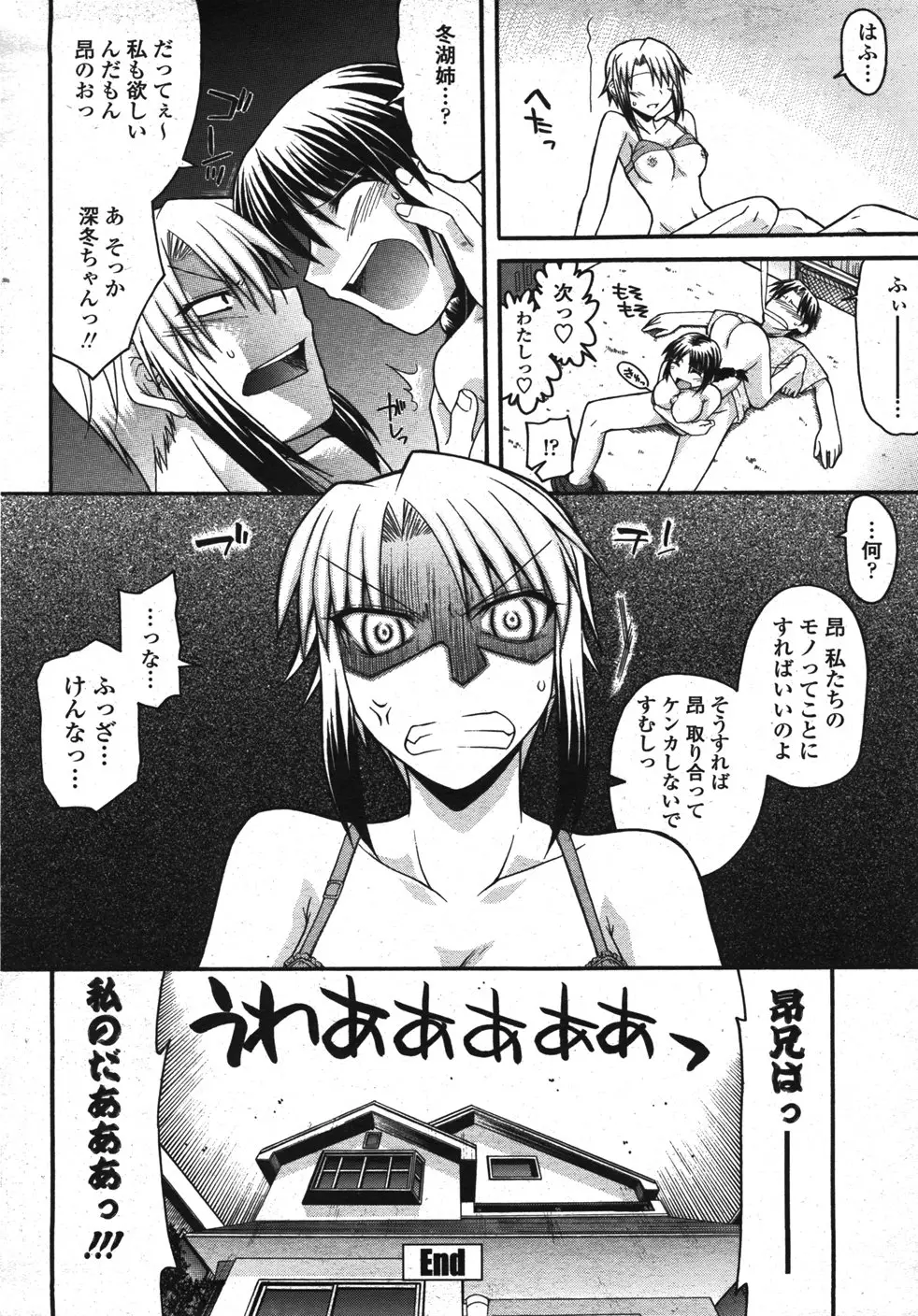Page 319
