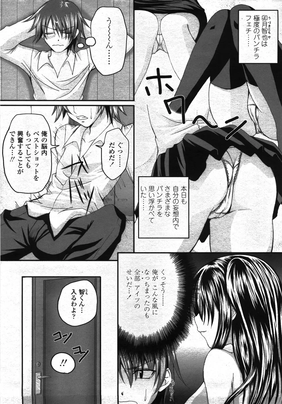 Page 320