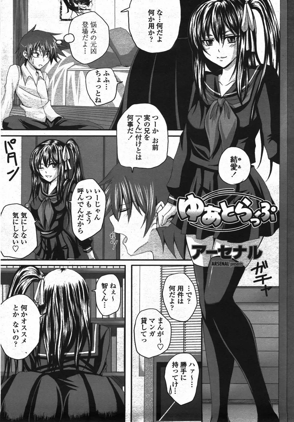 Page 321