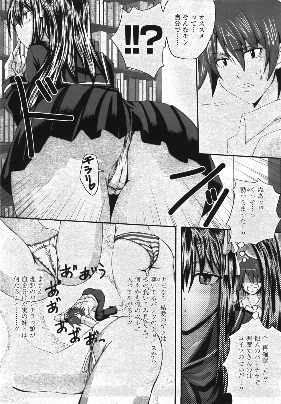 Page 322