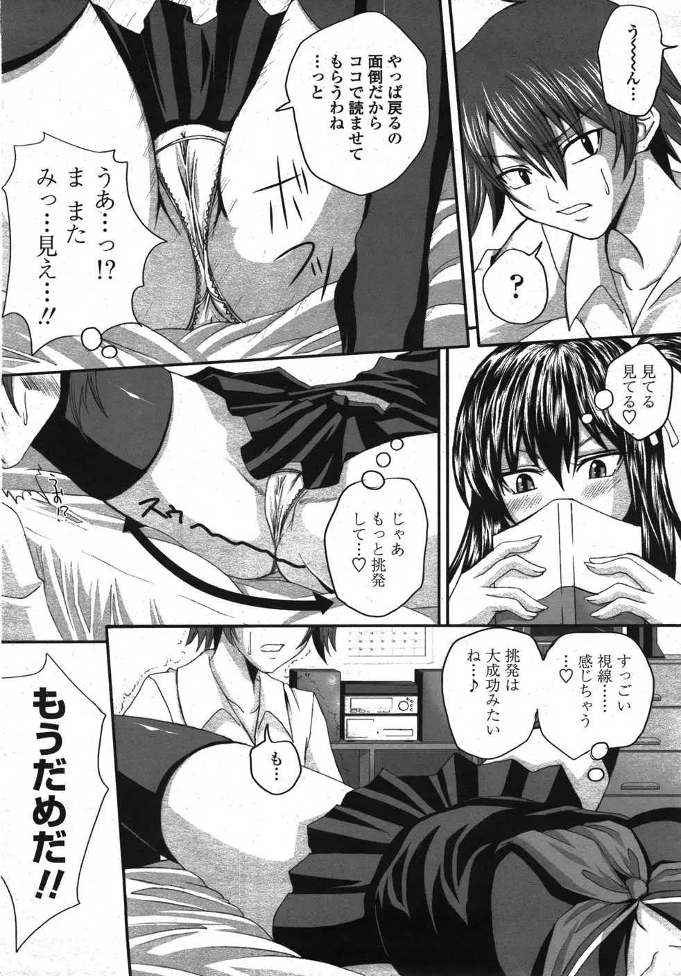 Page 323