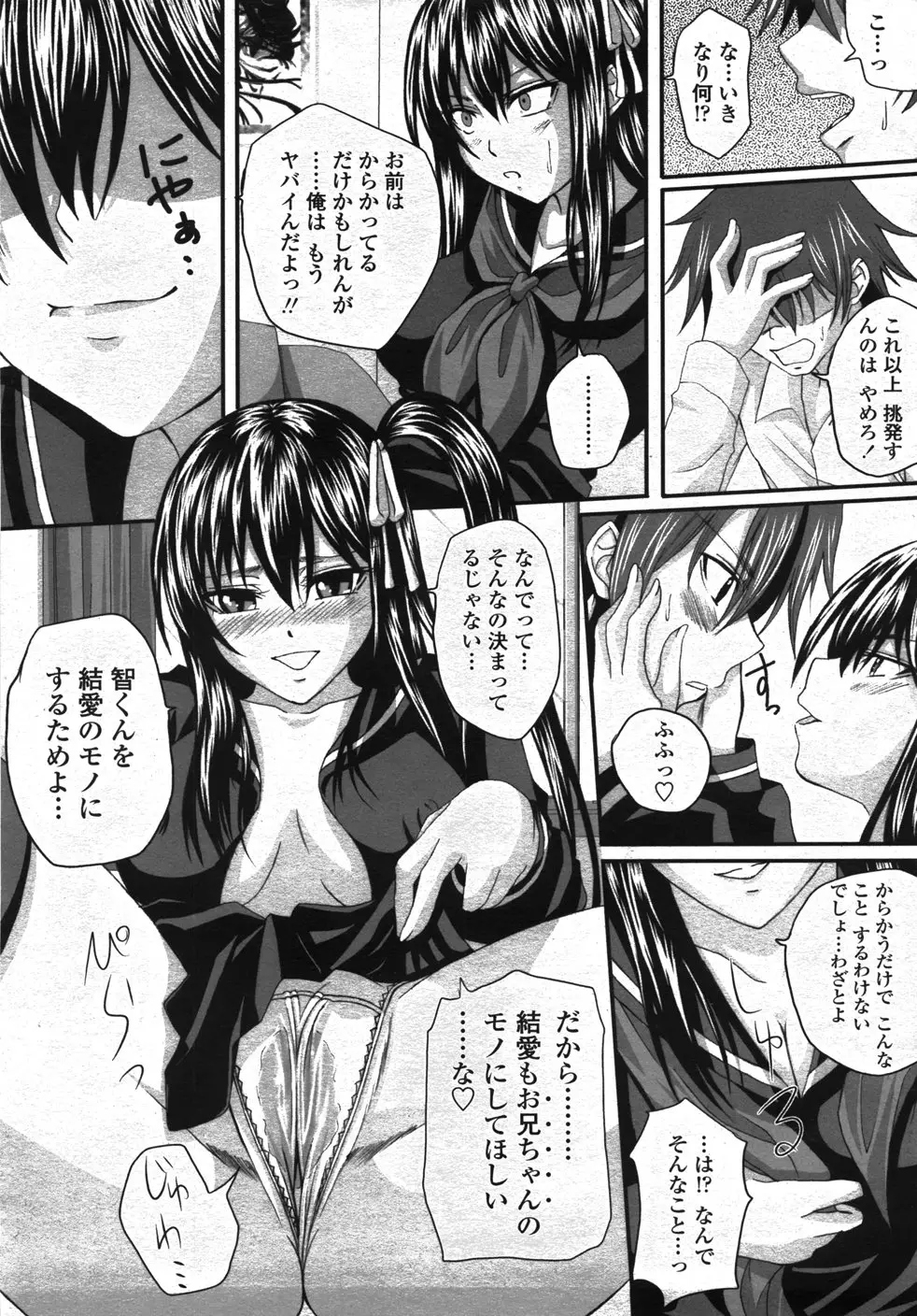 Page 324