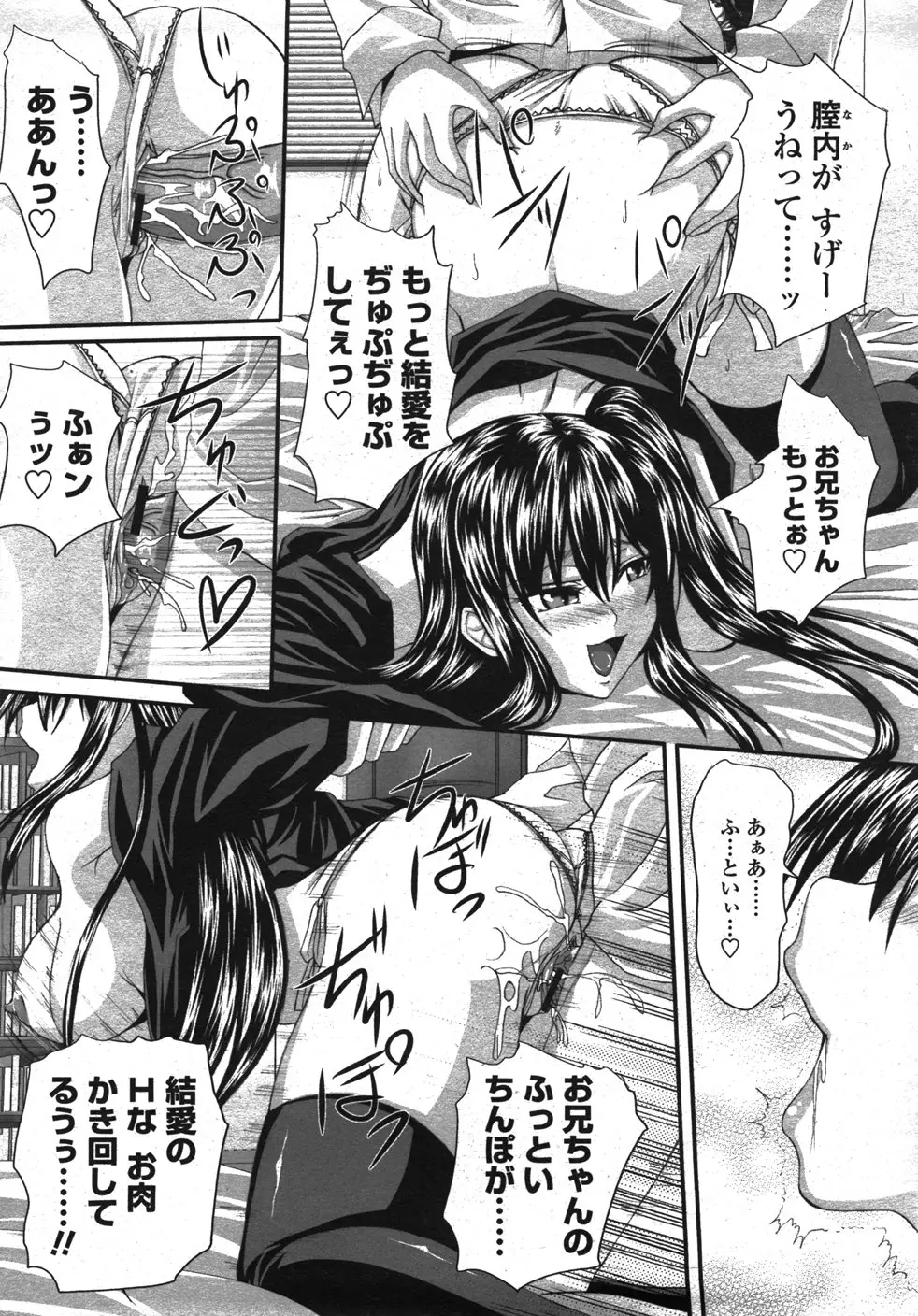 Page 331