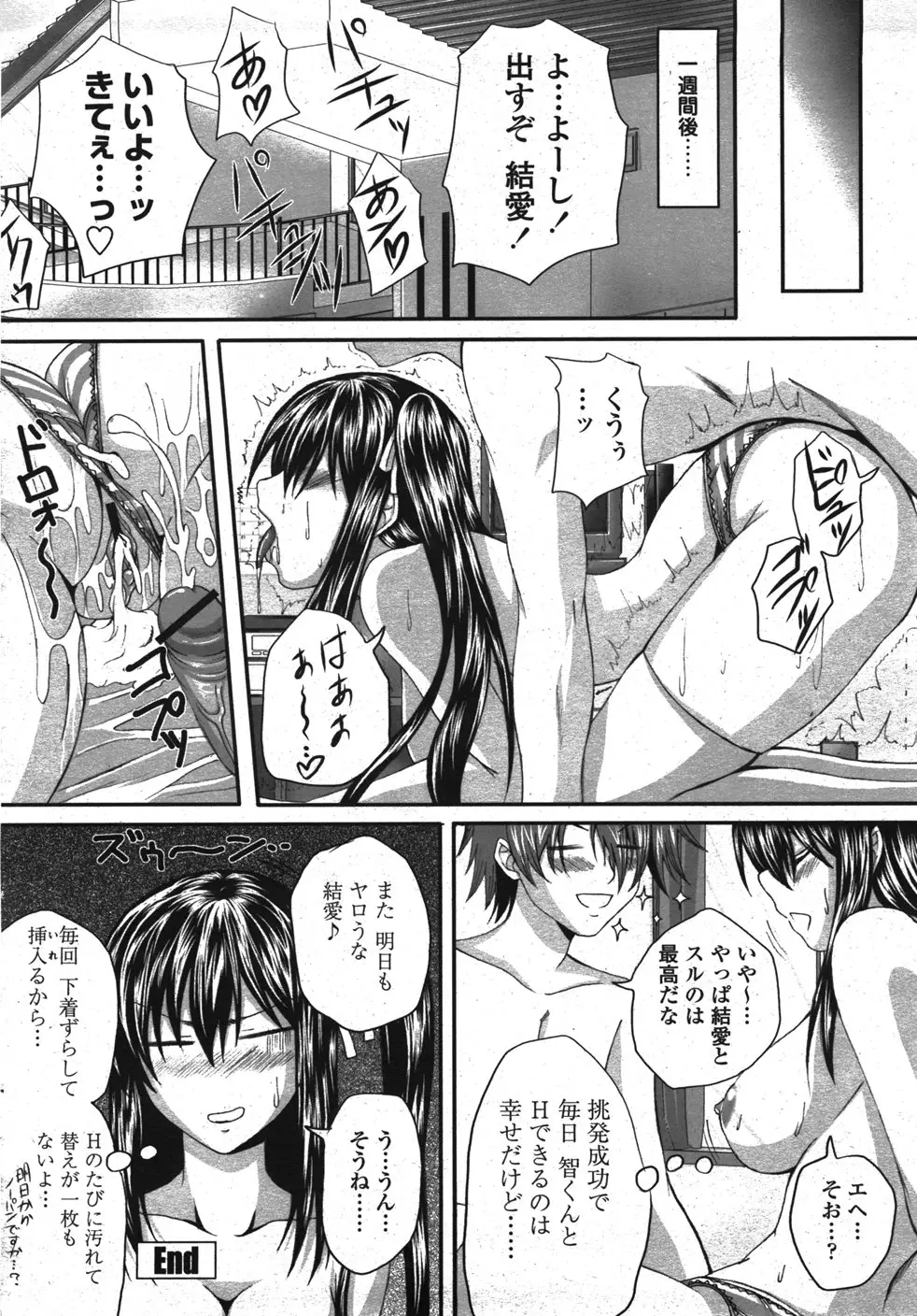 Page 335