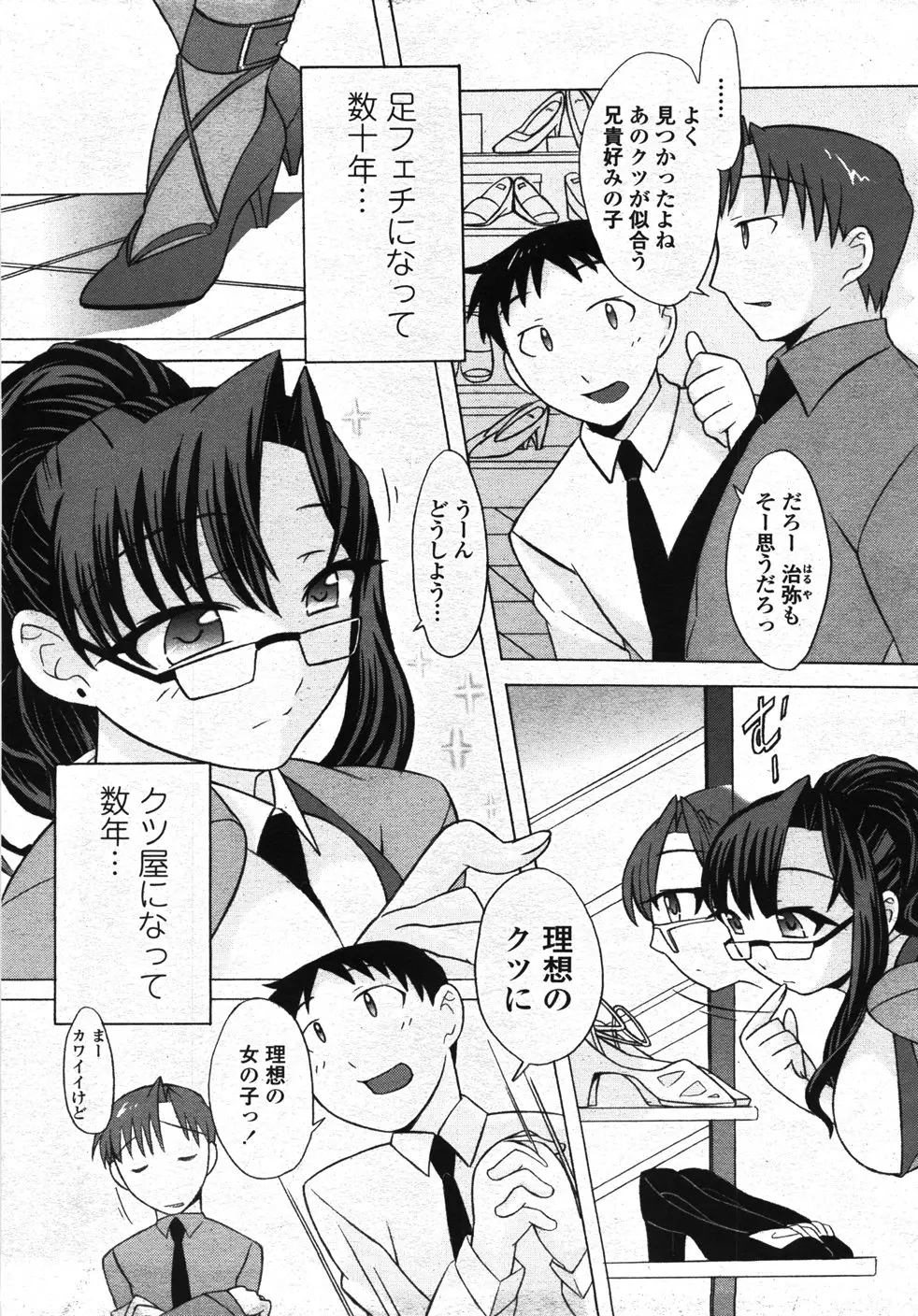Page 340