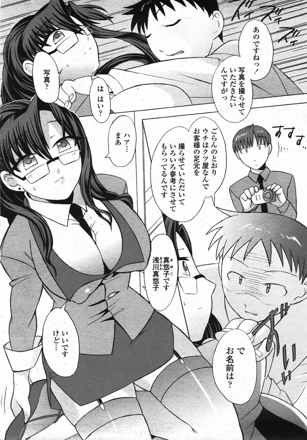 Page 341