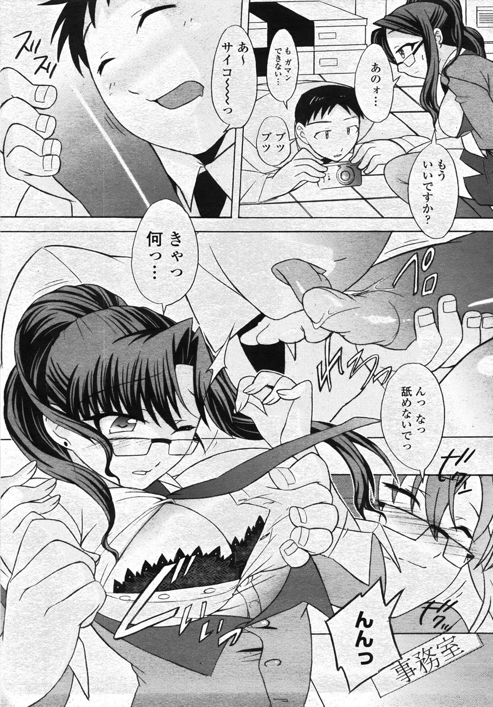 Page 342