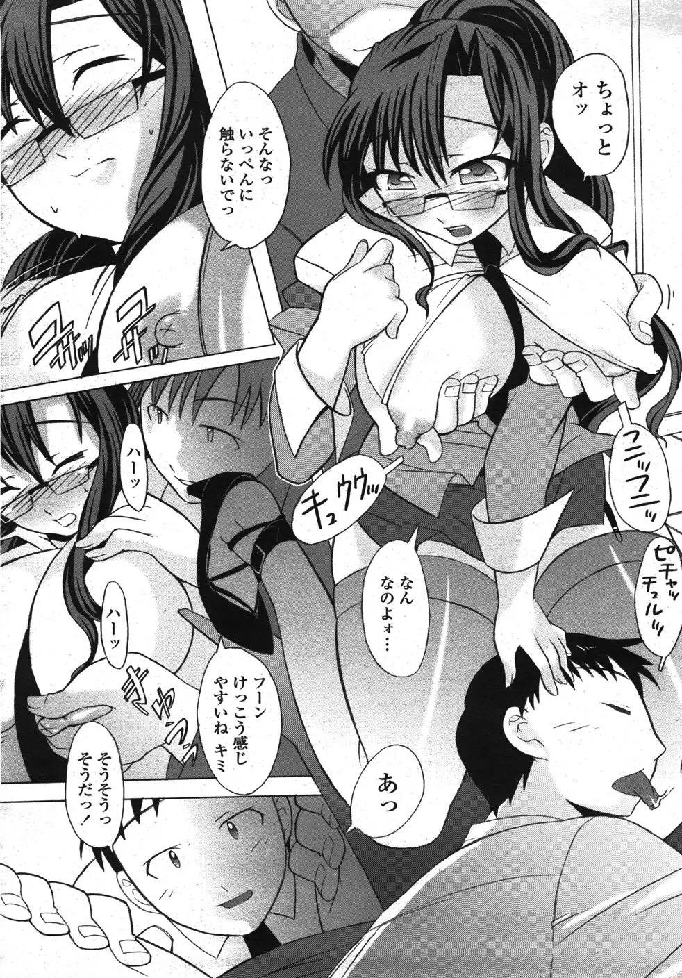 Page 343