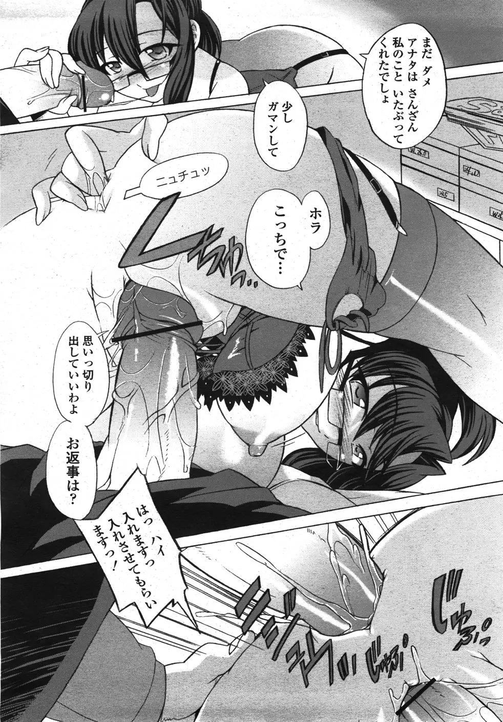Page 351
