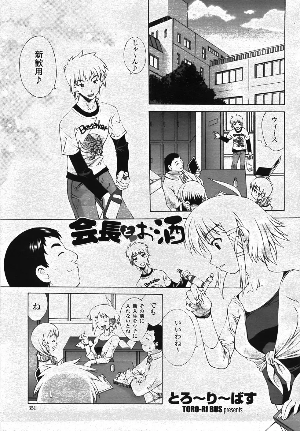 Page 354