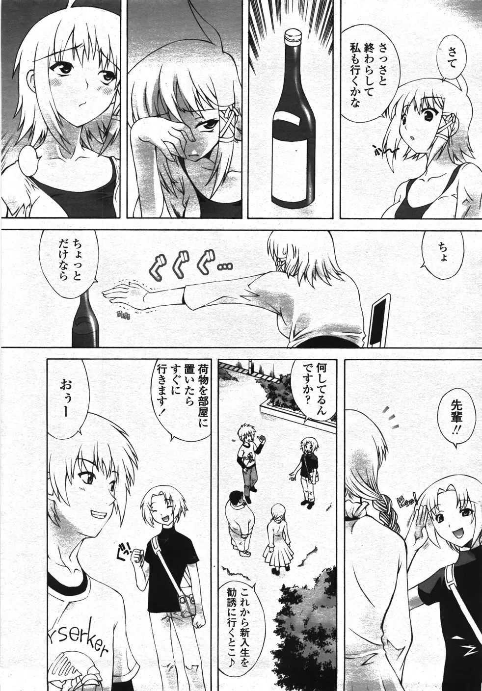Page 356
