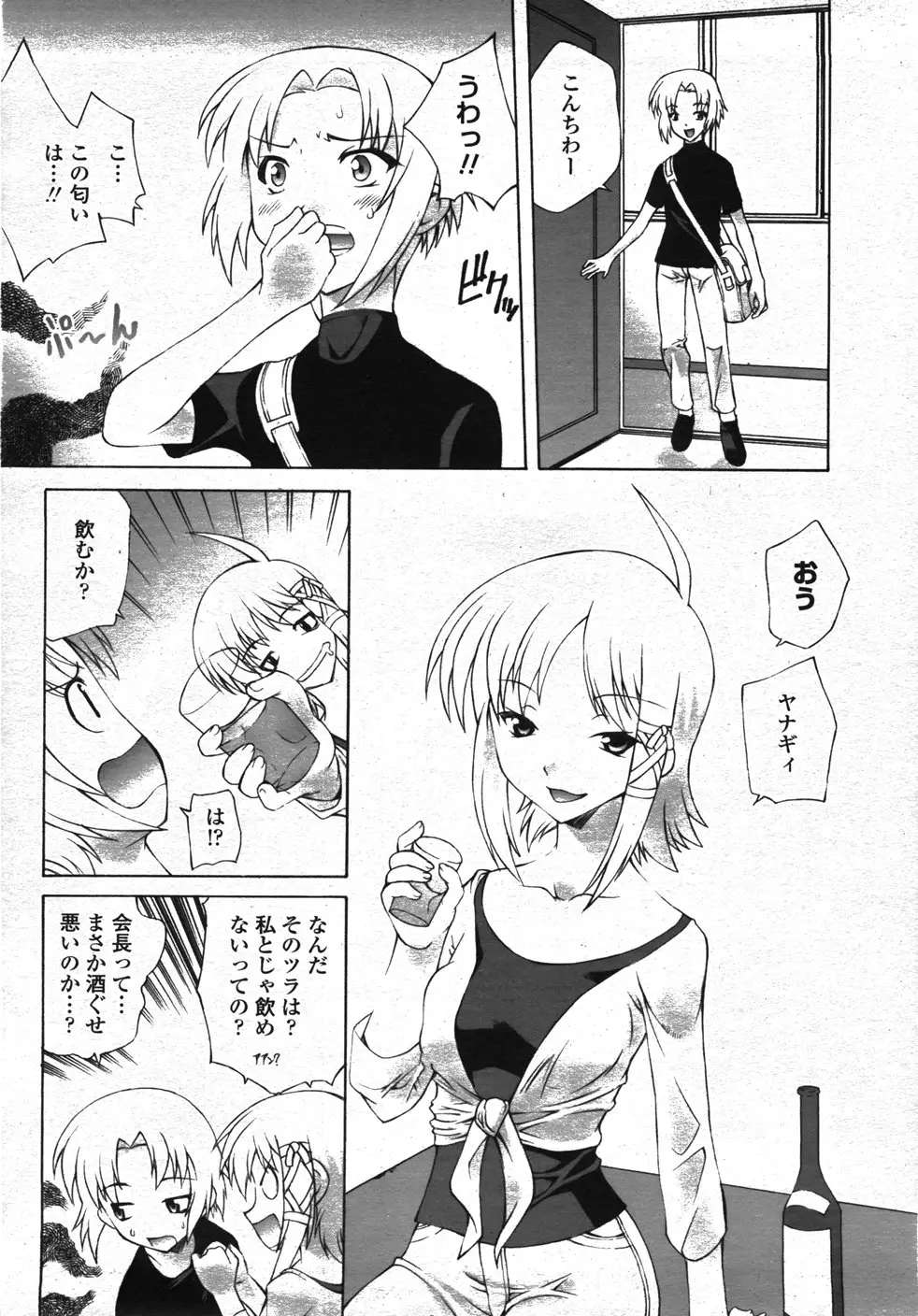 Page 357