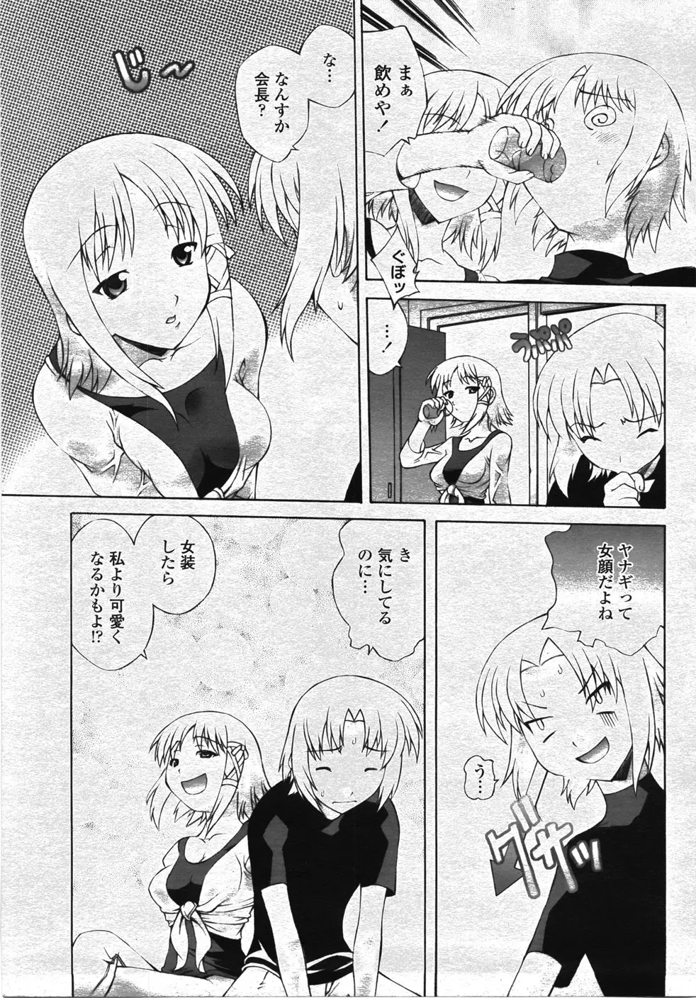 Page 358