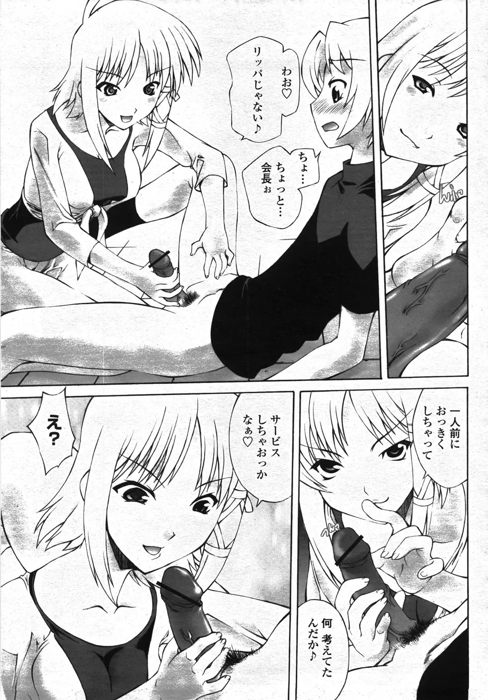 Page 360