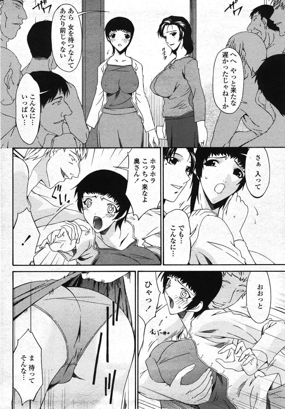 Page 373