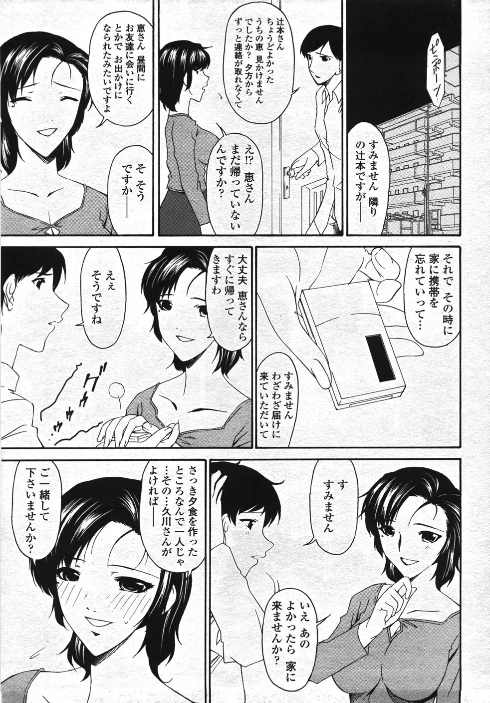 Page 380