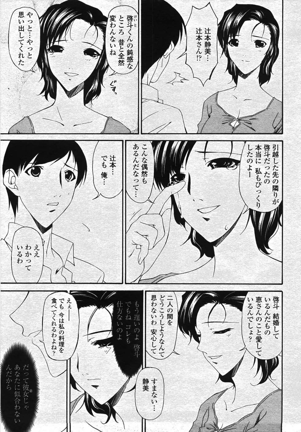 Page 382