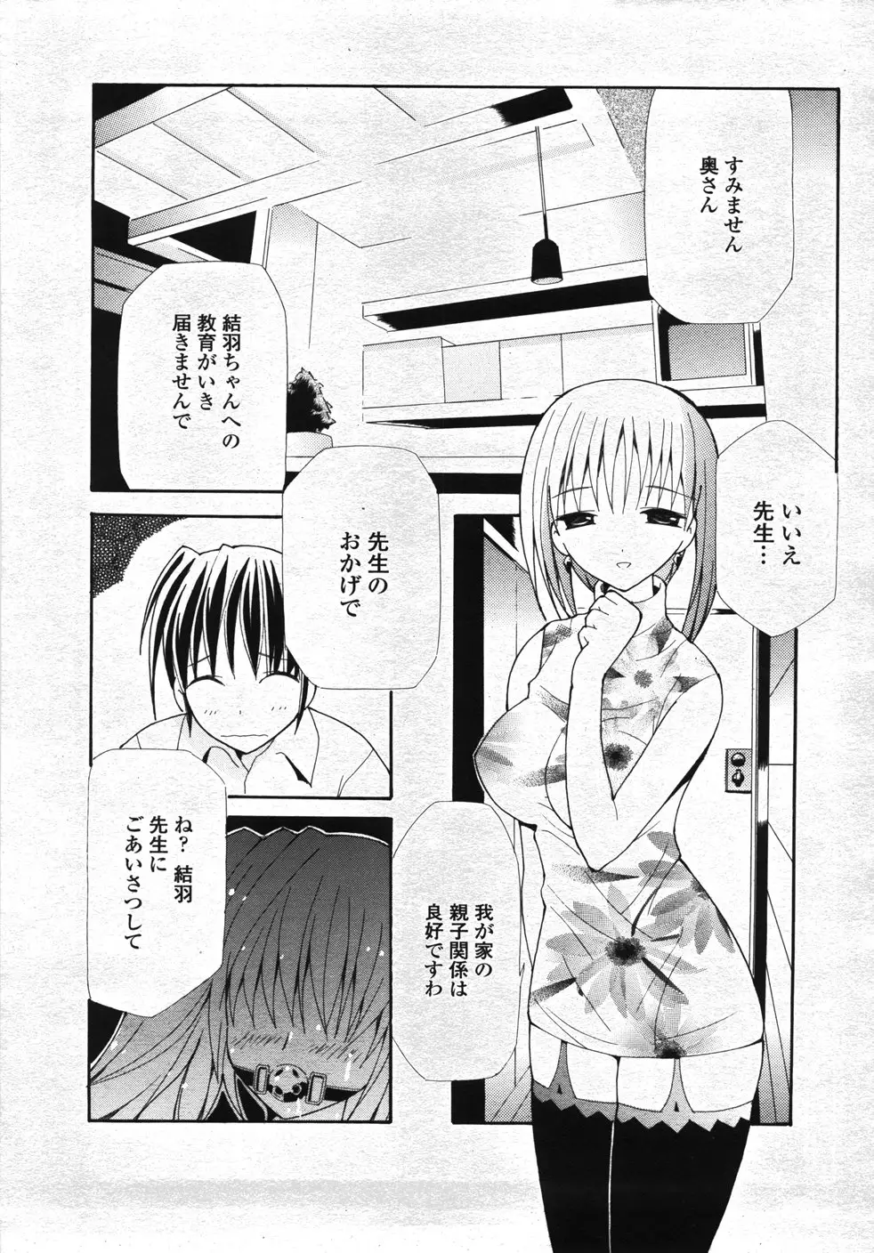 Page 400