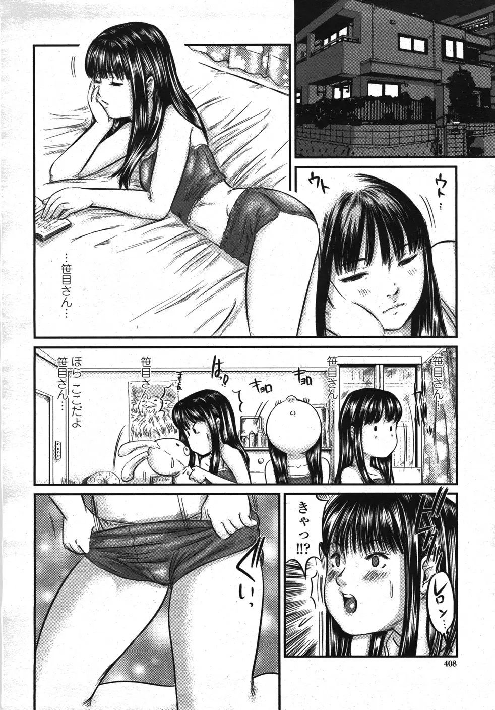 Page 411