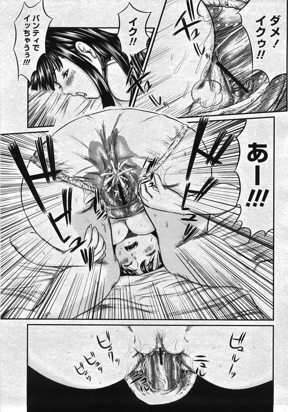 Page 418