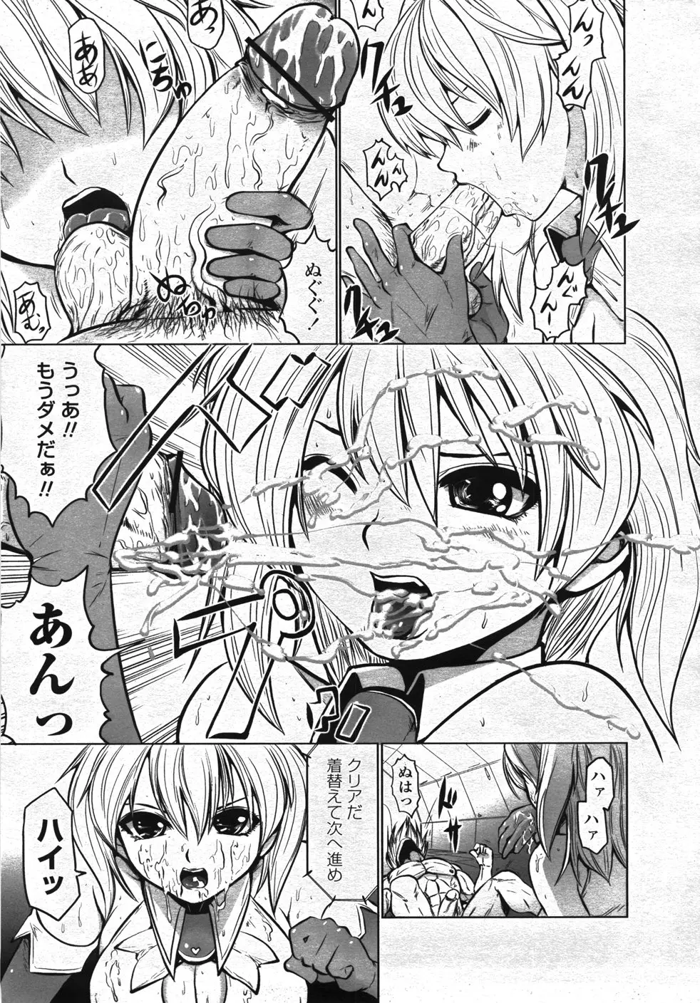 Page 420