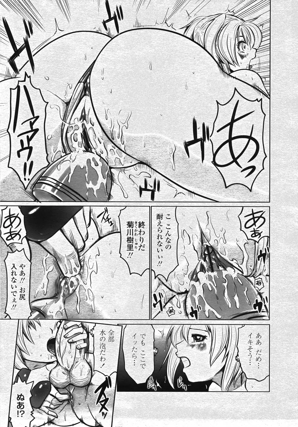Page 426