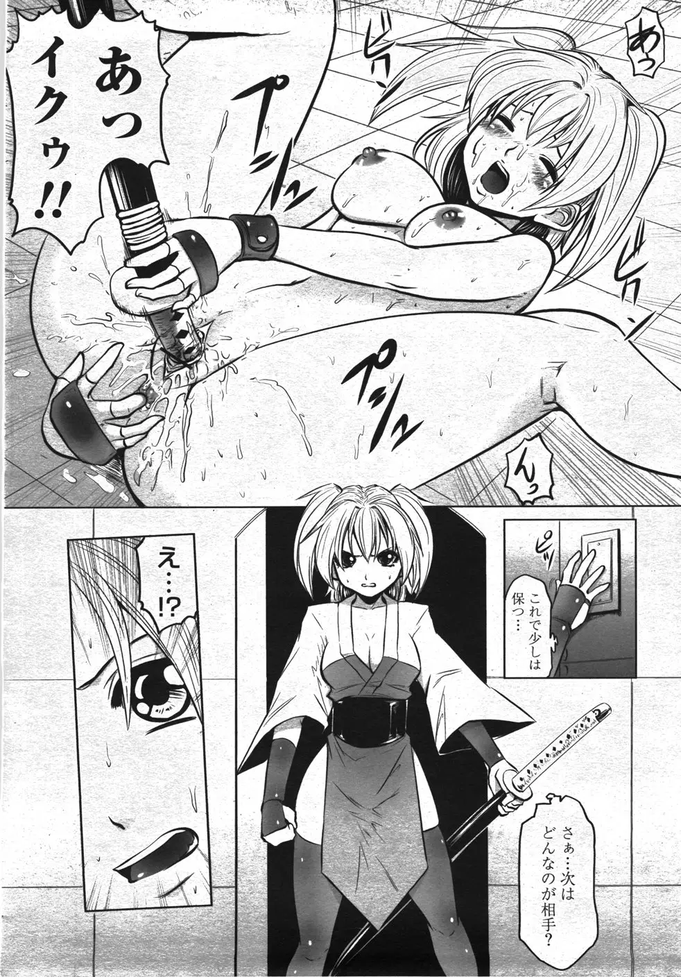 Page 429