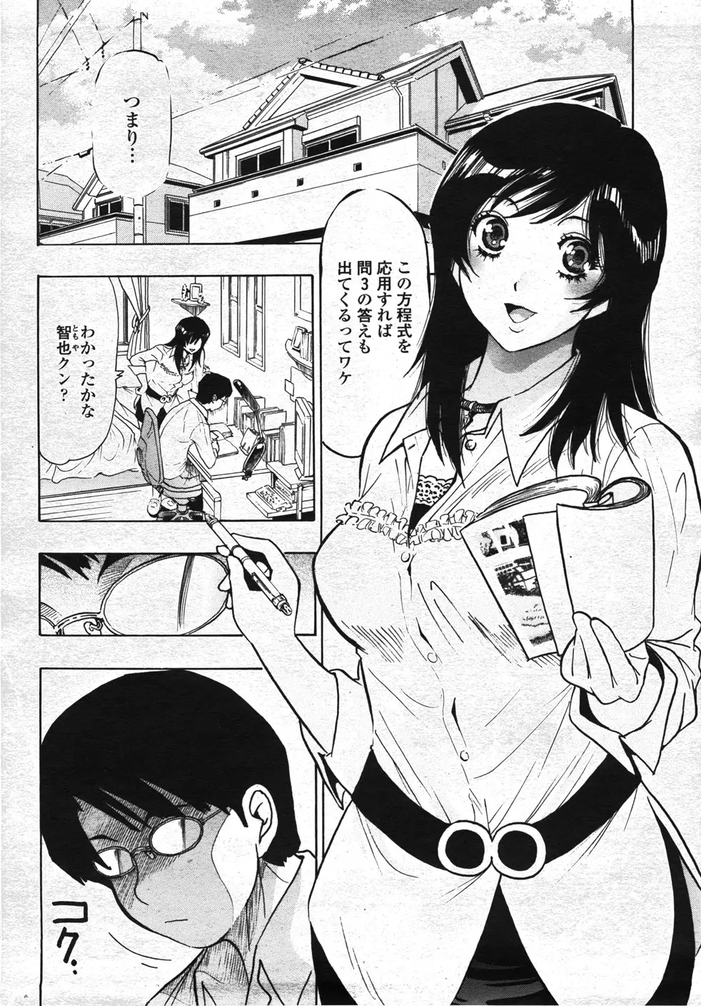 Page 441
