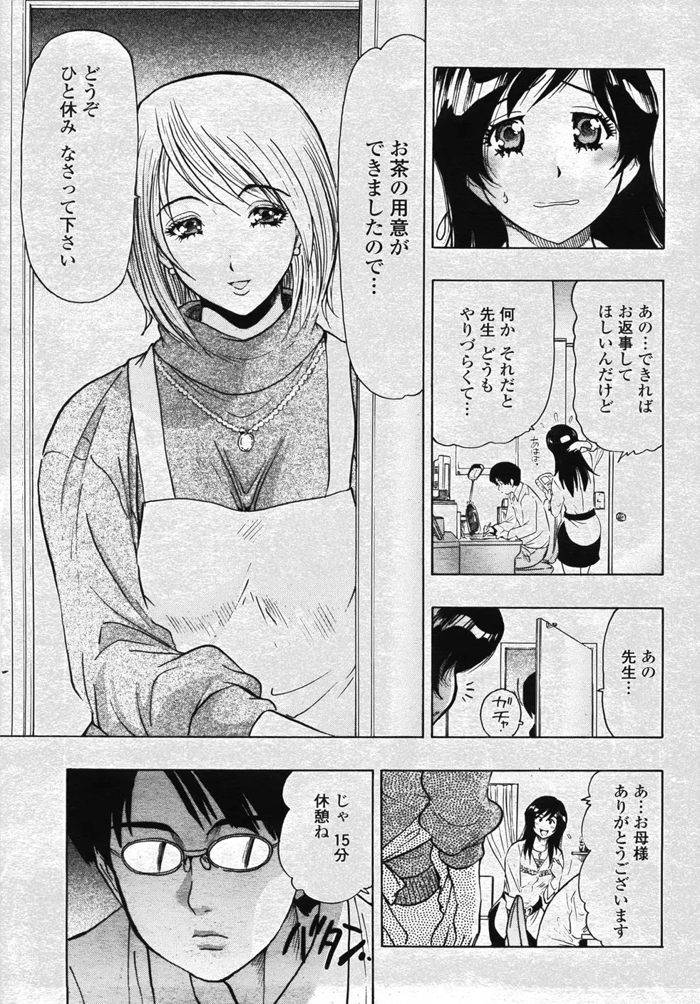 Page 442