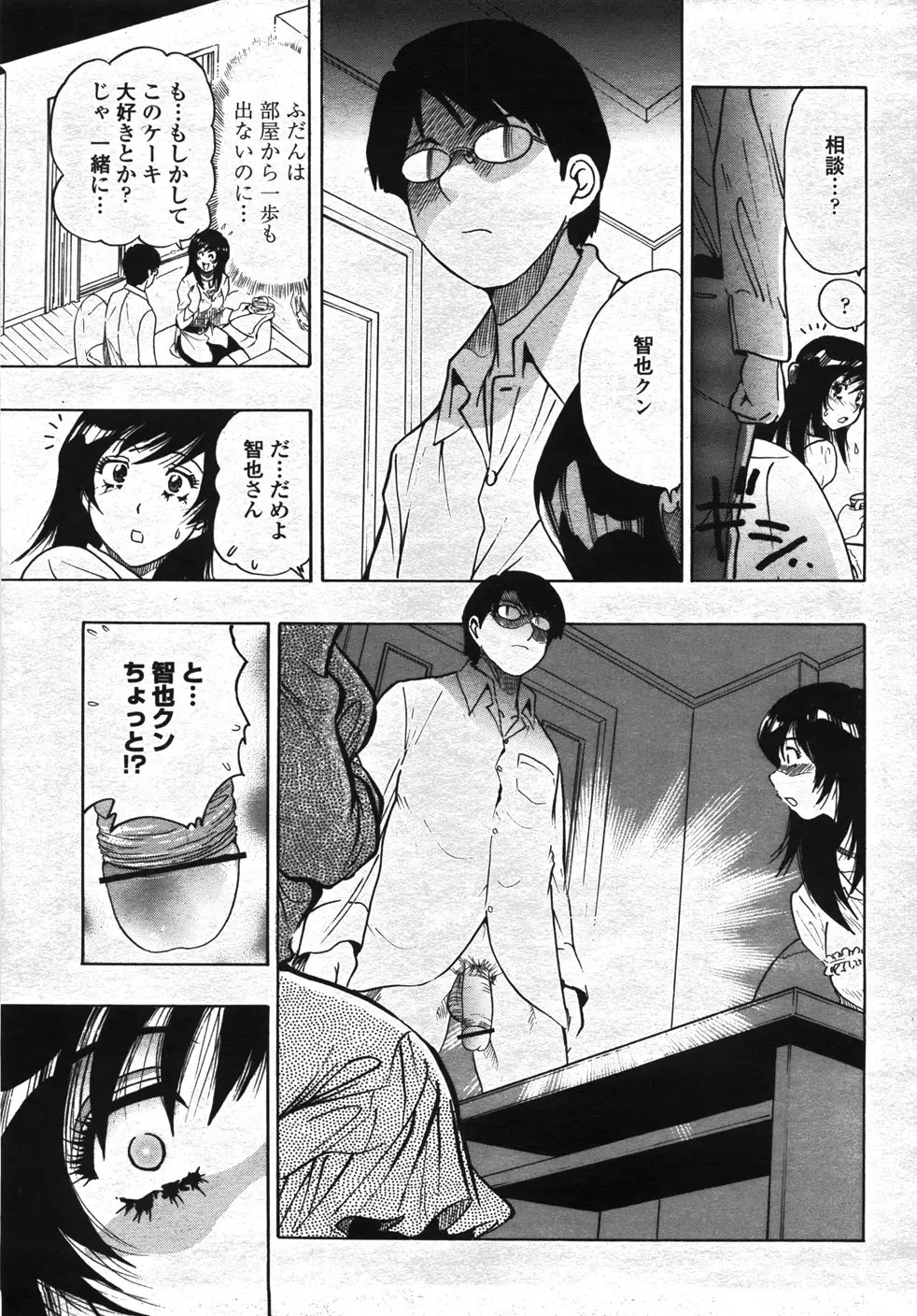 Page 444