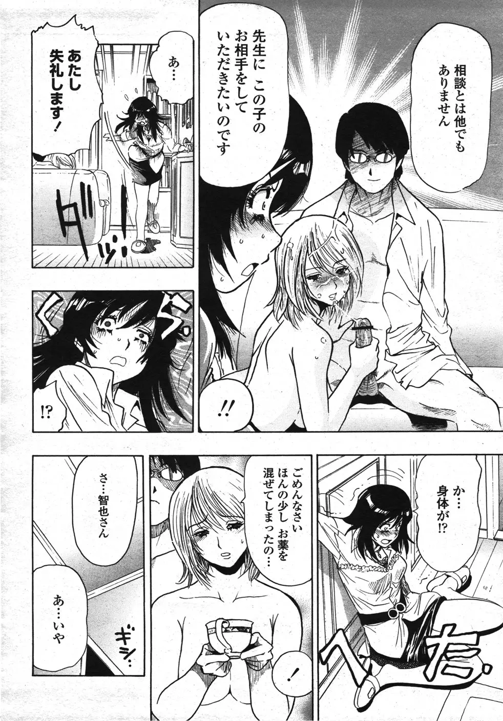Page 447