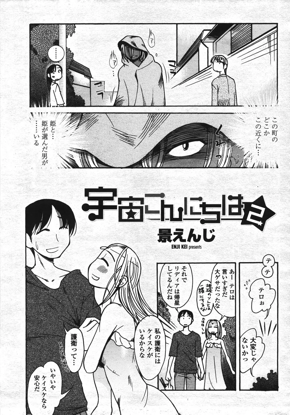 Page 456